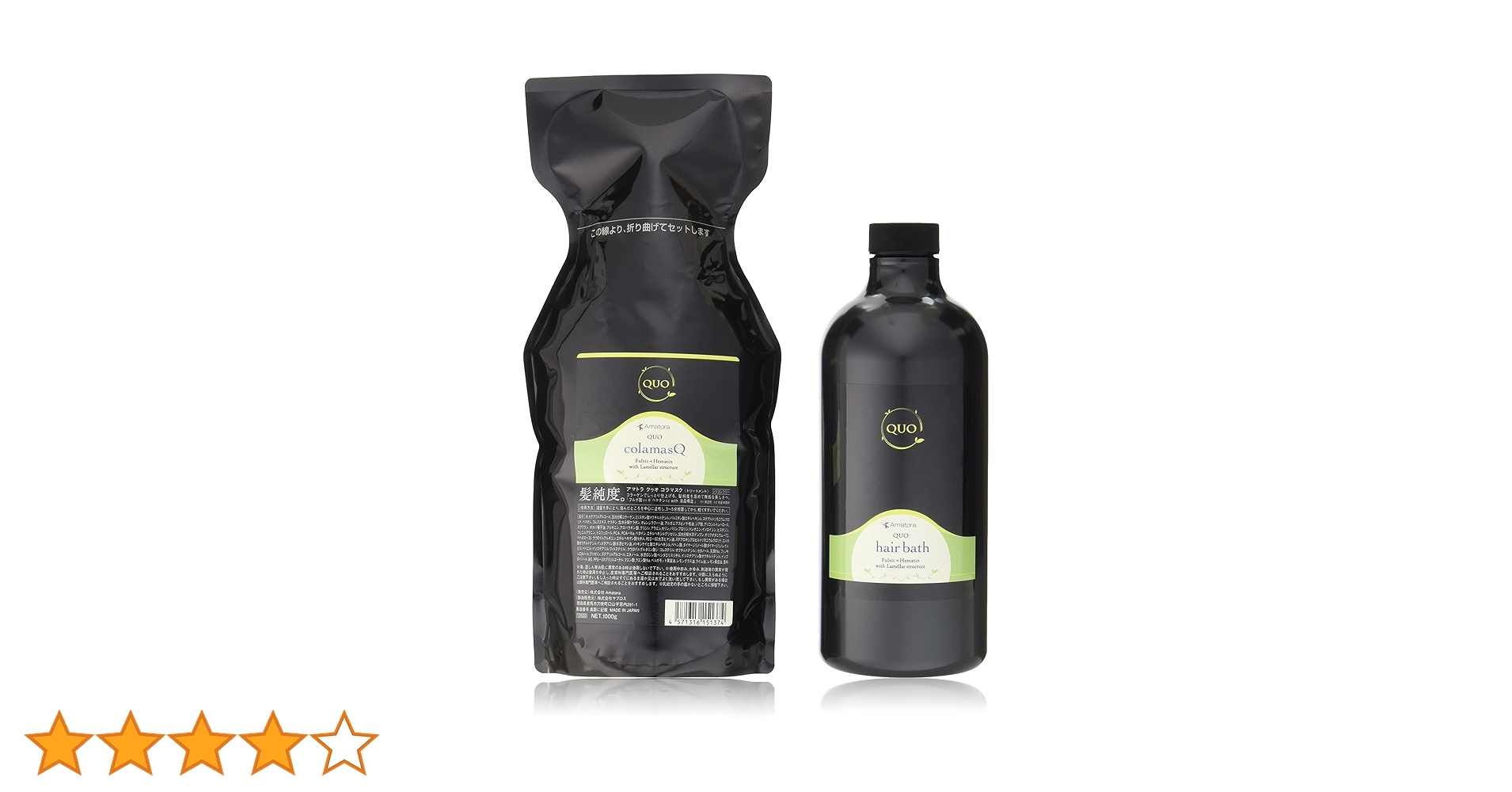 アマトラ、セット Amazon | アマトラ クゥオ ヘアバス es 1000mL & コラマスク 1000g